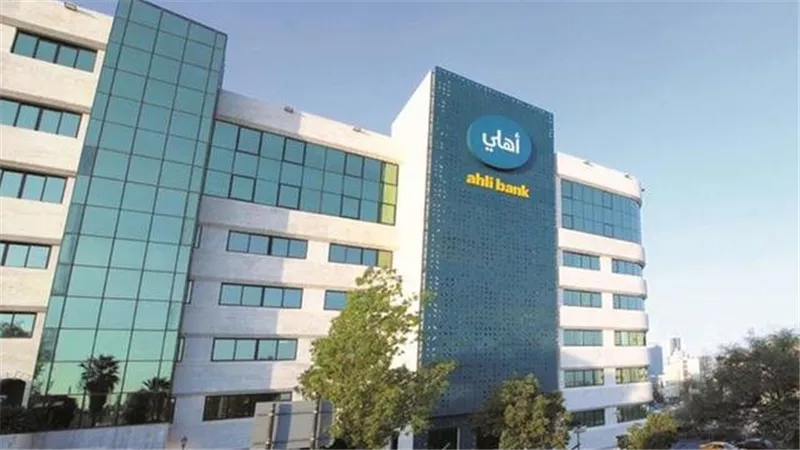 البنك الأهلي الأردني يصدر تقرير الاستدامة الرابع لعامي 2020 و 2021