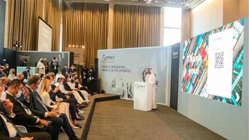 صندوق أبوظبي للتنمية يشارك في منتدى 