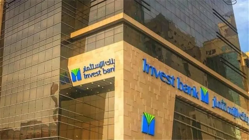 بنك الاستثمار بالإمارات يطلق خدمة التسوية متعددة العملات من خلال منصة Buna