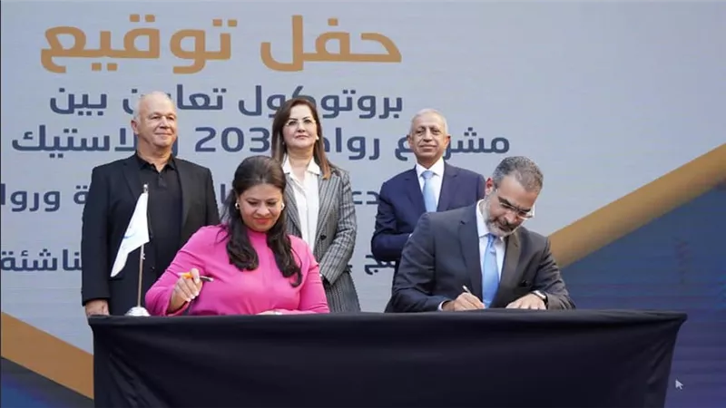 التخطيط توقع 5 بروتوكولات تعاون لدعم ريادة الأعمال
