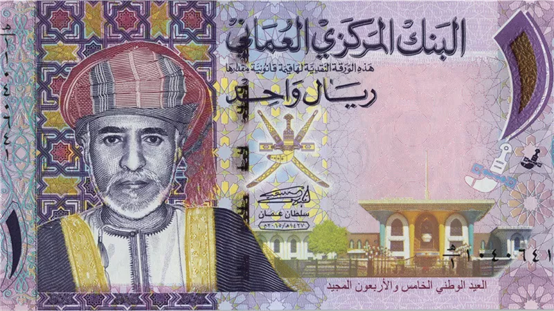 بسبب ارتفاع عائدات البترول.. تراجع عجز الموازنة العمانية 45.4% في 2021
