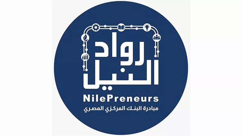 مبادرة 