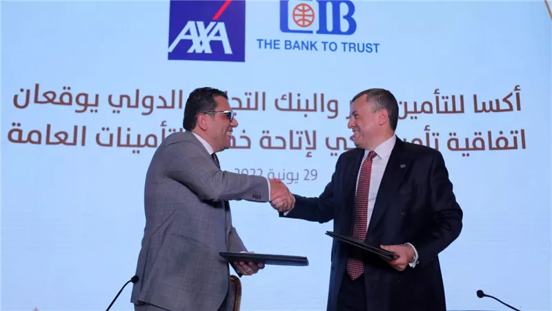 أكسا للتأمين وCIB يوقعان اتفاقية تأمين بنكي لمدة 5 سنوات لإتاحة خطط التأمينات العامة في فروع البنك