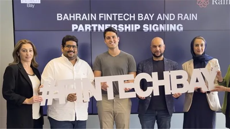 شراكة بين رين وخليج البحرين لتعزيز حلول التكنولوجيا المالية