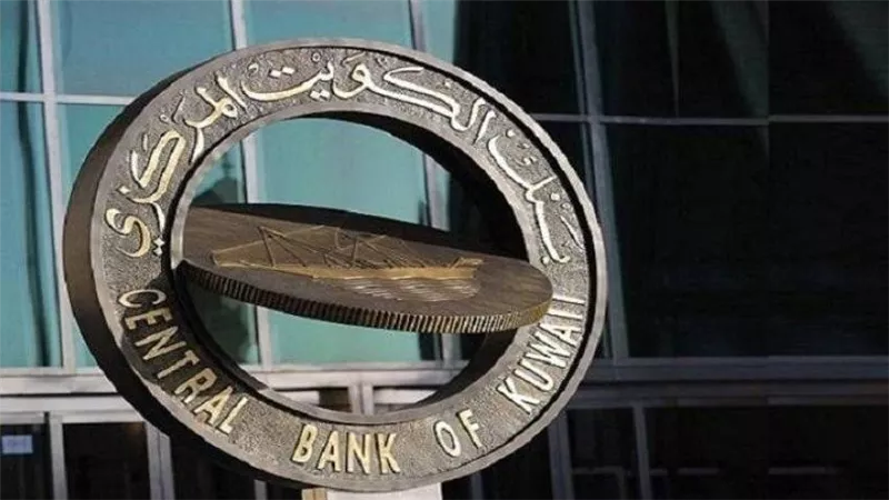 ارتفاع المعاملات الرقمية لبنك الكويت المركزي إلى 645% منذ 2016
