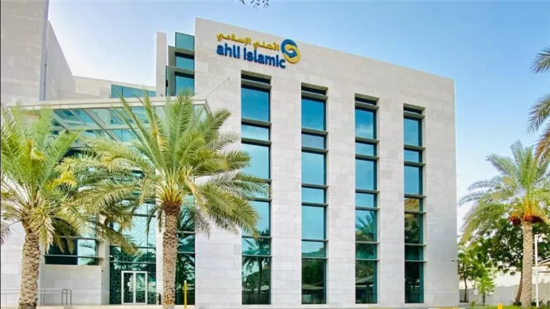 البنك الأهلي الإسلامي يطلق بوابة IslamiNET الإلكترونية للشركات للتحويلات المالية