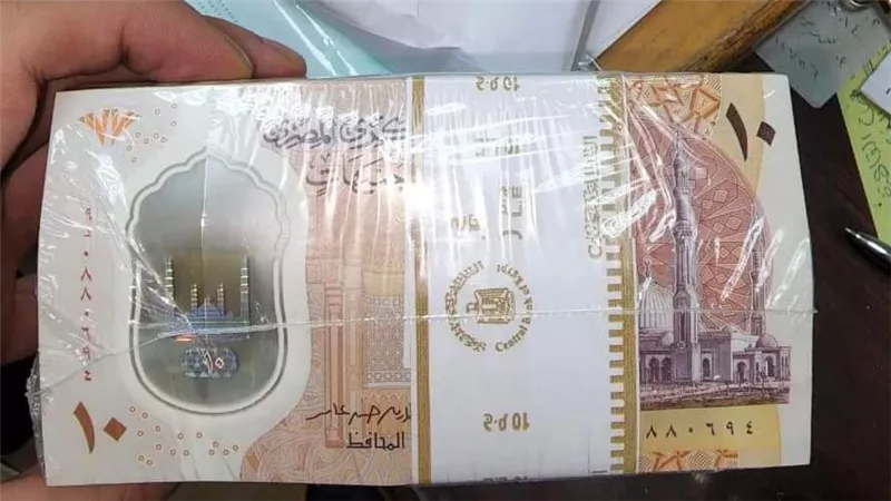 مسئول بالبنك المركزي : طباعة 2 مليار جنيه من العملة البلاستيكية فئة الـ 10 جنيهات حتى الآن وإتاحتها بالبنوك بمناسبة العيد