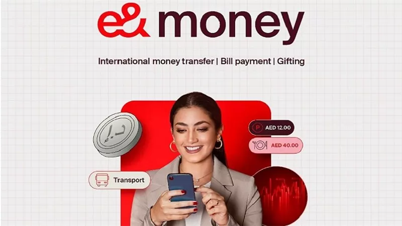 إعادة تسمية eWallet إلى e & money