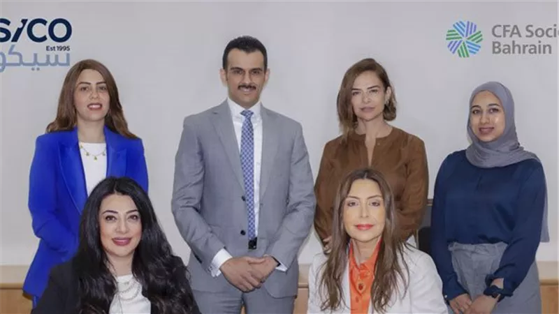 تعاون بين بنك Sico وجمعية المحللين الماليين لإطلاق برنامج المرأة في الاستثمار
