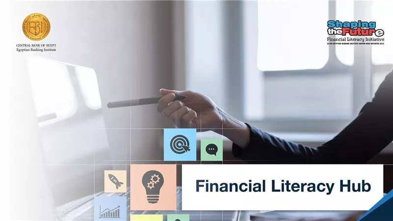 برعاية البنك المركزي.. كتيبات وفيديوهات تثقيفية وبرامج تدريبية لتحسين إدارة الأموال