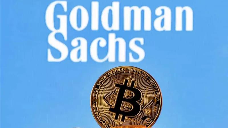 Goldman Sachs ينفذ أول تداول للعقود الآجلة للبيتكوين في آسيا