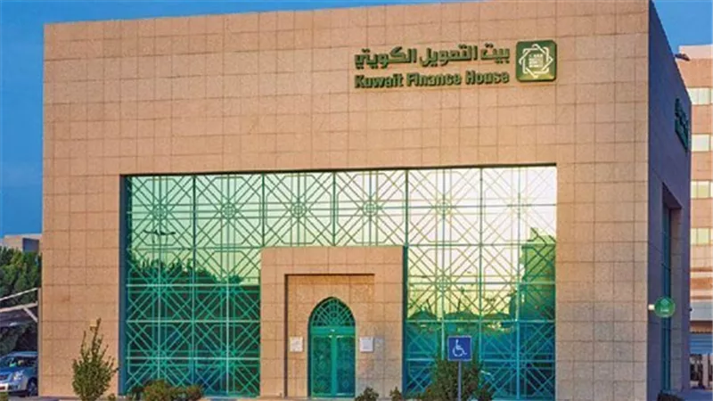 بيت التمويل الكويتي - البحرين يطلق منصة إدارة الثروات