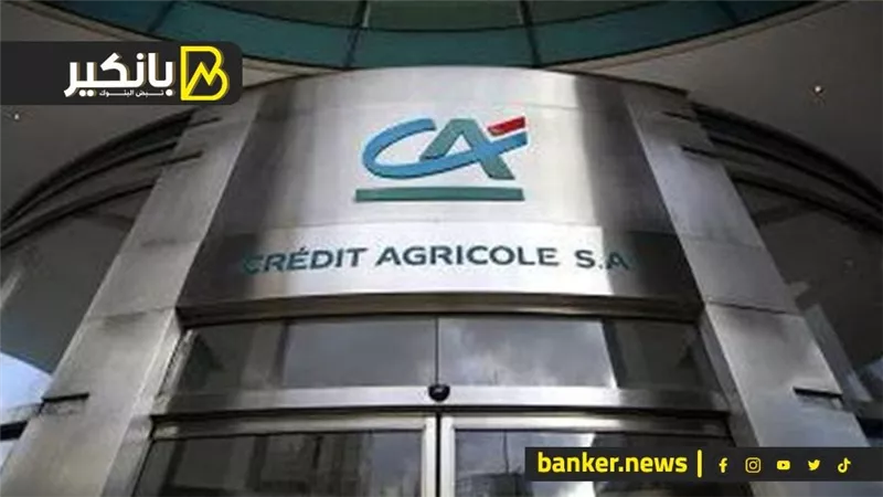 ارتفاع أرباح بنك كريدي أجريكول – مصر بنسبة 35% خلال أول 9 أشهر من 2022