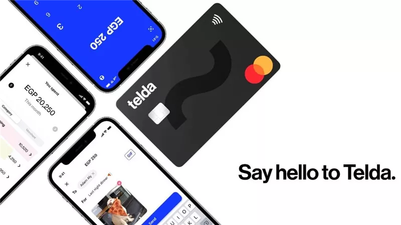 لتعزيز الشمول المالي.. البنك المركزي المصري يوافق على إطلاق تطبيق وبطاقة تيلدا