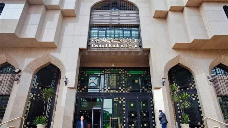 مصدر: غدا اجتماع لجنة السياسة النقدية بالبنك المركزي.. ولا تأثير لاستقالة طارق عامر