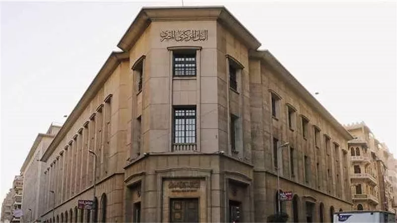 المركزي: 7.353 تريليون جنيه قيمة الودائع بالبنوك بنهاية يونيو 2022