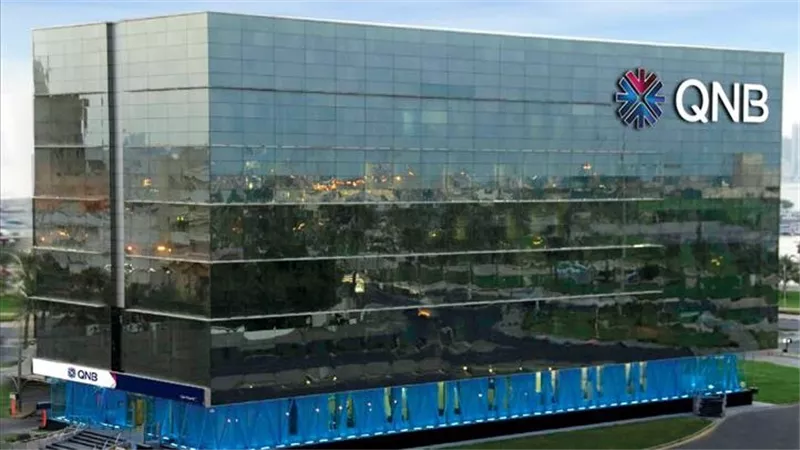 سهم بنك QNB الأهلي يخسر 1.5%