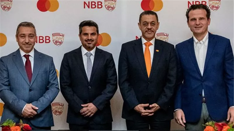 بنك البحرين الوطني يوقع شراكة موسعة مع ماستركارد