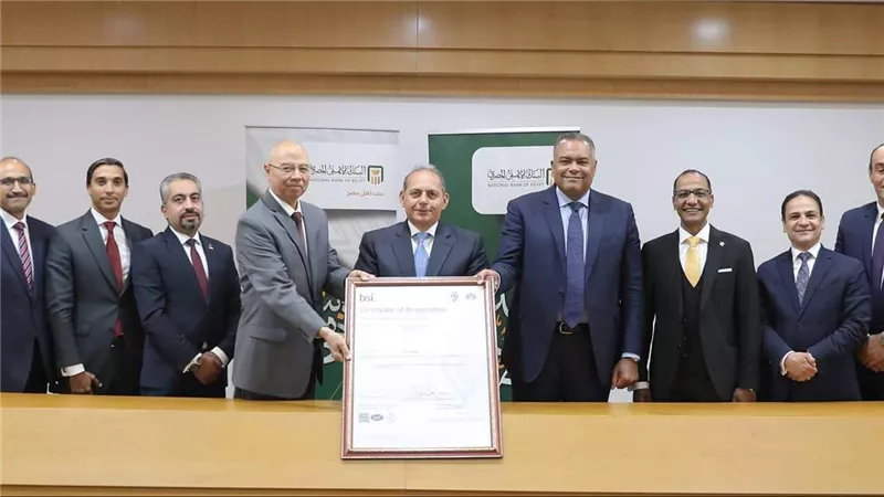 الأول في مصر وأفريقيا والشرق الاوسط.. البنك الأهلي المصري يحصل على شهادة ISO في مجال إدارة الجودة