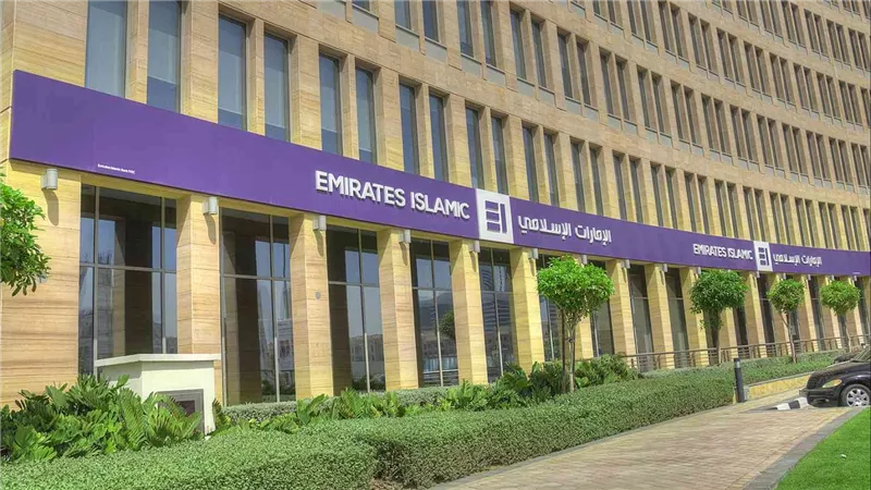 ارتفاع أرباح بنك الإمارات الإسلامي بنسبة 76% بالربع الأول من 2023