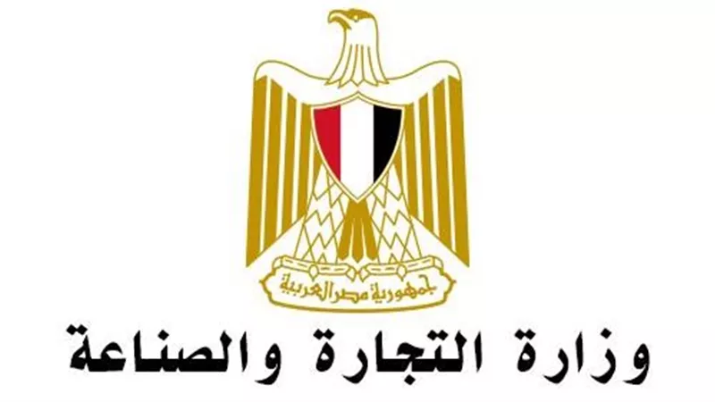 الرقابة على الصادرات تصدر 14 شهادة بيع حر لشركات مصرية مصدرة لـ4 دول