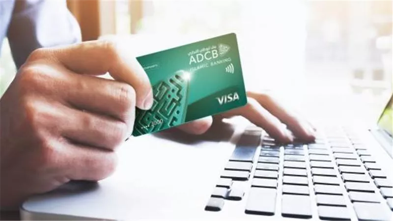 لو مش معاك كاش.. اشتري قسط مع بطاقة بنك أبو ظبي التجاري.. اعرف التفاصيل كاملة
