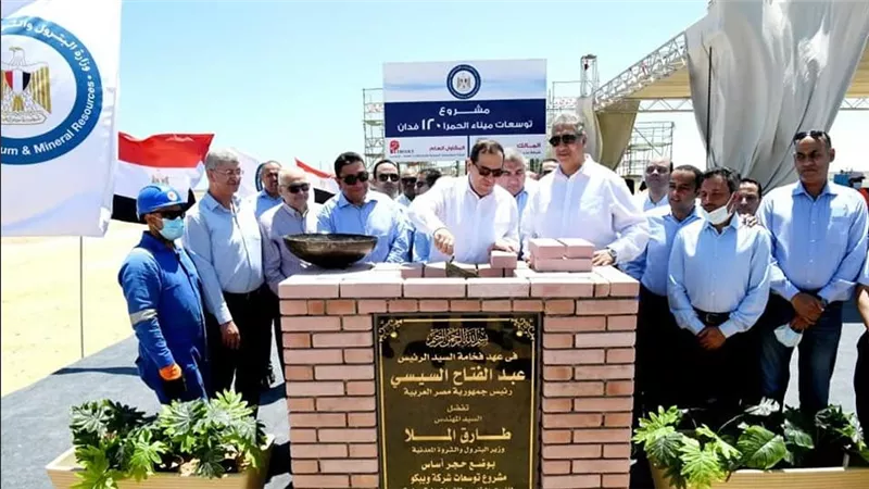 وزير البترول يضع حجر أساس توسعات منطقـة ميناء الحمراء البترولي