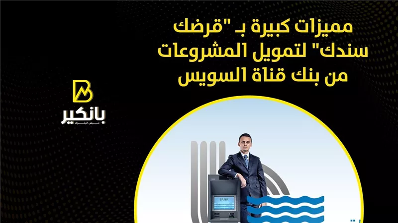 مميزات 