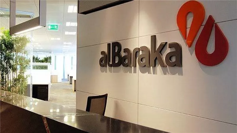 بنك البركة يطلق خدمة المحفظة المتنقلة في تونس