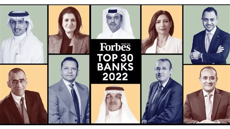 فوربس: 2.5 تريليون دولار إجمالي أصول أكبر 30 بنكًا في الشرق الأوسط