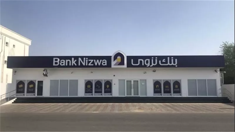 بنك نزوى يحصد جائزتين كأفضل بنك إسلامي وابتكار المنتجات المصرفية المستدامة 2023