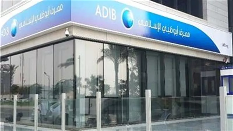 50% نموا في أرباح 