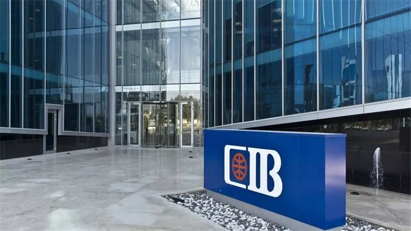 البنك التجاري الدولي CIB ينجح في إتمام عملية التوريق الرابعة لشركة 