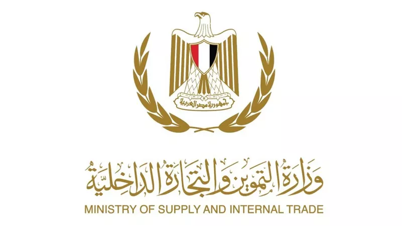 قرار جديد من التموين بشأن الأفراد الزائدة على بطاقات الدعم
