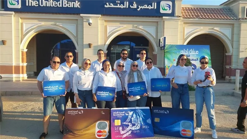 لعملاء المصرف المتحد خدمات الموبيل البنكي الطريق الاسرع لانجاز 11 معاملة  في الحال