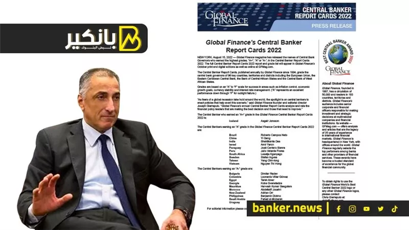 إختيار طارق عامر ضمن أفضل محافظي البنوك المركزية على مستوى العالم لعام 2022