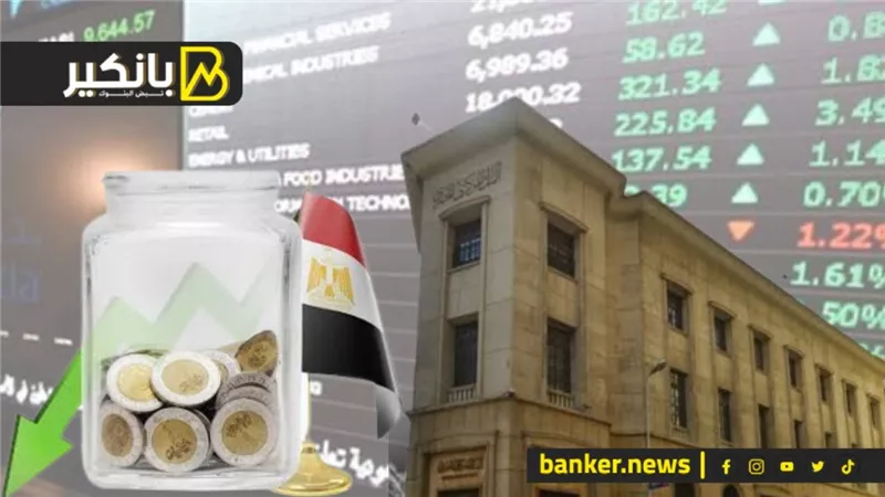 «المركزي» يحاصر التضخم بسحب السيولة.. والجنيه يفقد قرشا في شاشات البنوك