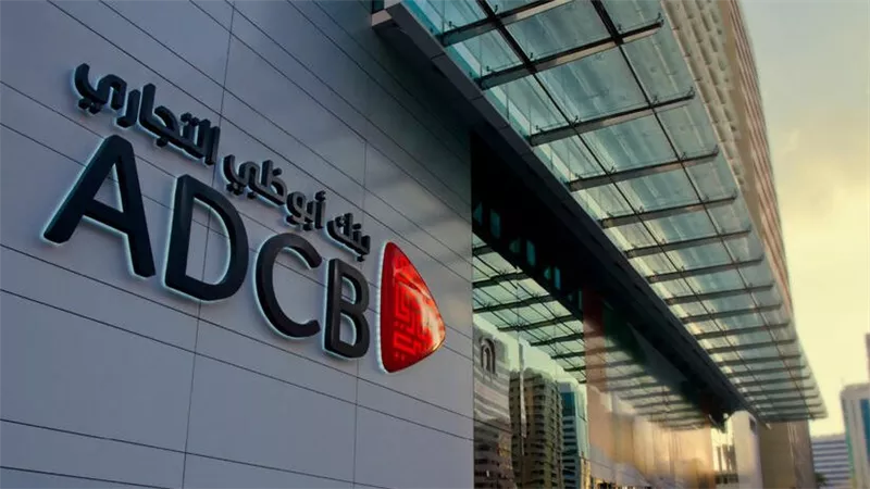 430 مليون دولار أرباح بنك أبوظبي التجاري بالربع الثالث من 2022