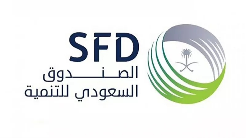 12 مليون دولار من الصندوق السعودي للتنمية لبناء مستشفى في الكاميرون 