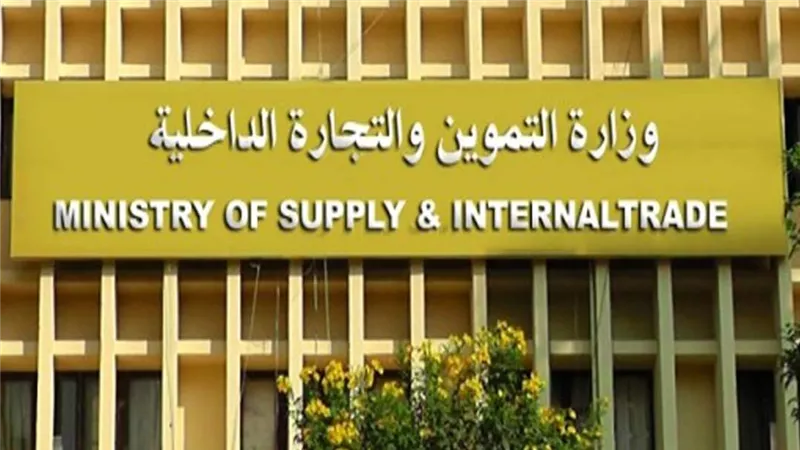 وزير التموين :احتياطي القمح يكفي 6.7 شهر والزيت 6 شهور