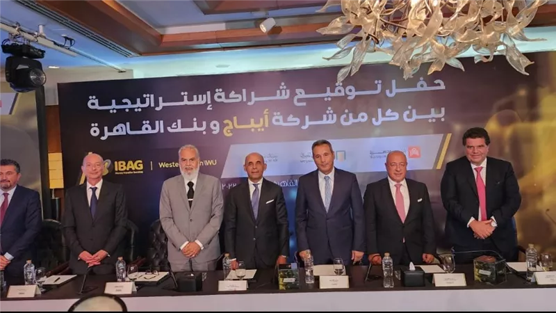خطوة ضخمة.. بنك القاهرة ينضم إلى  مصر والأهلي في الشراكة الاستراتيجية مع وكيل 
