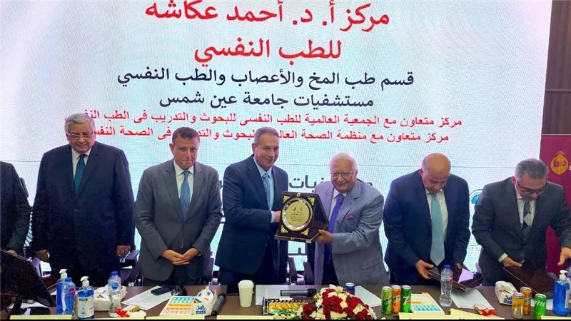 بنك مصر يطور ويشارك في افتتاح مركز الطب النفسي – مستشفيات جامعة عين شمس