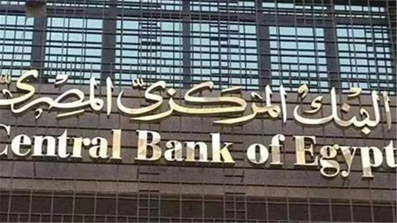 أكاذيب «اختفاء الدولار».. المركزي: توفير 23.6 مليار دولار في 3 أشهر للاستيراد