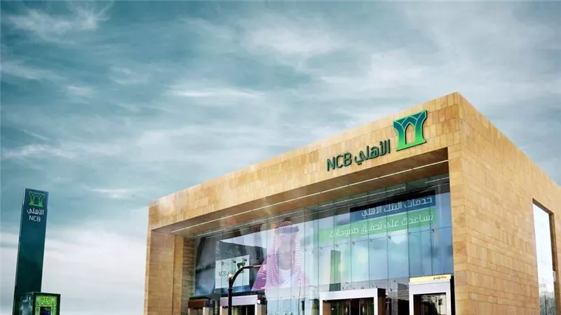 ارتفاع سهم البنك الأهلي السعودي بنسبة 1.2%
