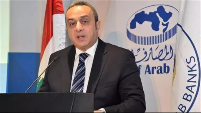 أمين المصارف العربية: القطاع يمر بتحول رقمي يغير طريقة الاستفادة من الخدمات المصرفية