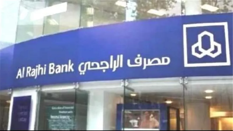 هبوط سهم مصرف الراجحي بنسبة 1%