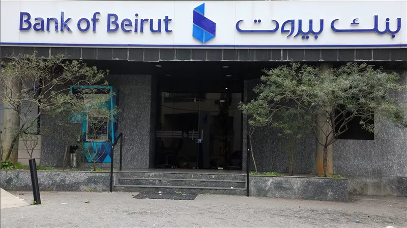 جمعية المصارف اللبنانية تعلن عودة فتح البنوك غدا