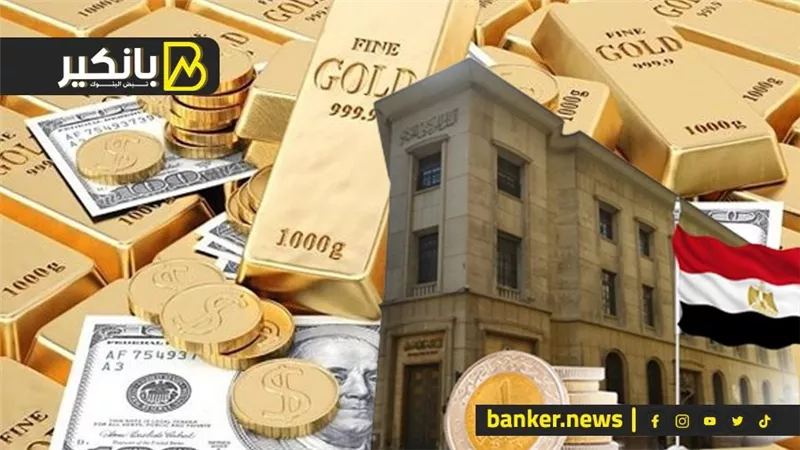 6 مليارات دولار تائهة وصندوق اطروحات جديد.. مصر تكشف أوراقا جديدة في منتدى بلومبرج 2022