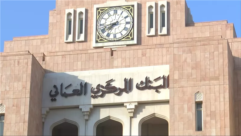البنك المركزي العماني يوافق على إطلاق تطبيق وبوابة الدفع الإلكتروني OM Pay