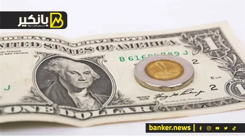 بعد قرض صندوق النقد.. متى يتراجع سعر الدولار في مصر
